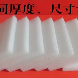 防震膜 珍珠棉15MM厚 长15米 EPE发泡膜 保护膜 宽50厘米
