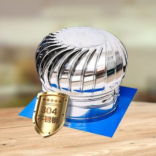 不锈钢201通风器风力涡轮机阁楼通风304风机散热器无动力风帽风球