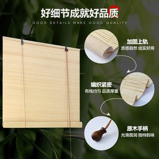 复古竹帘民宿茶室凉亭竹帘遮光帘子隔断升降中式 竹帘 竹窗帘