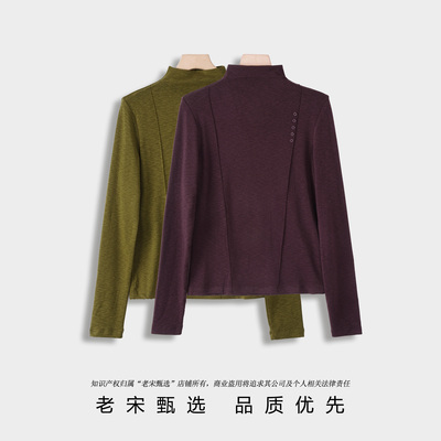 秋冬新款设计感长袖休闲时尚气质百搭显瘦女上衣C1559