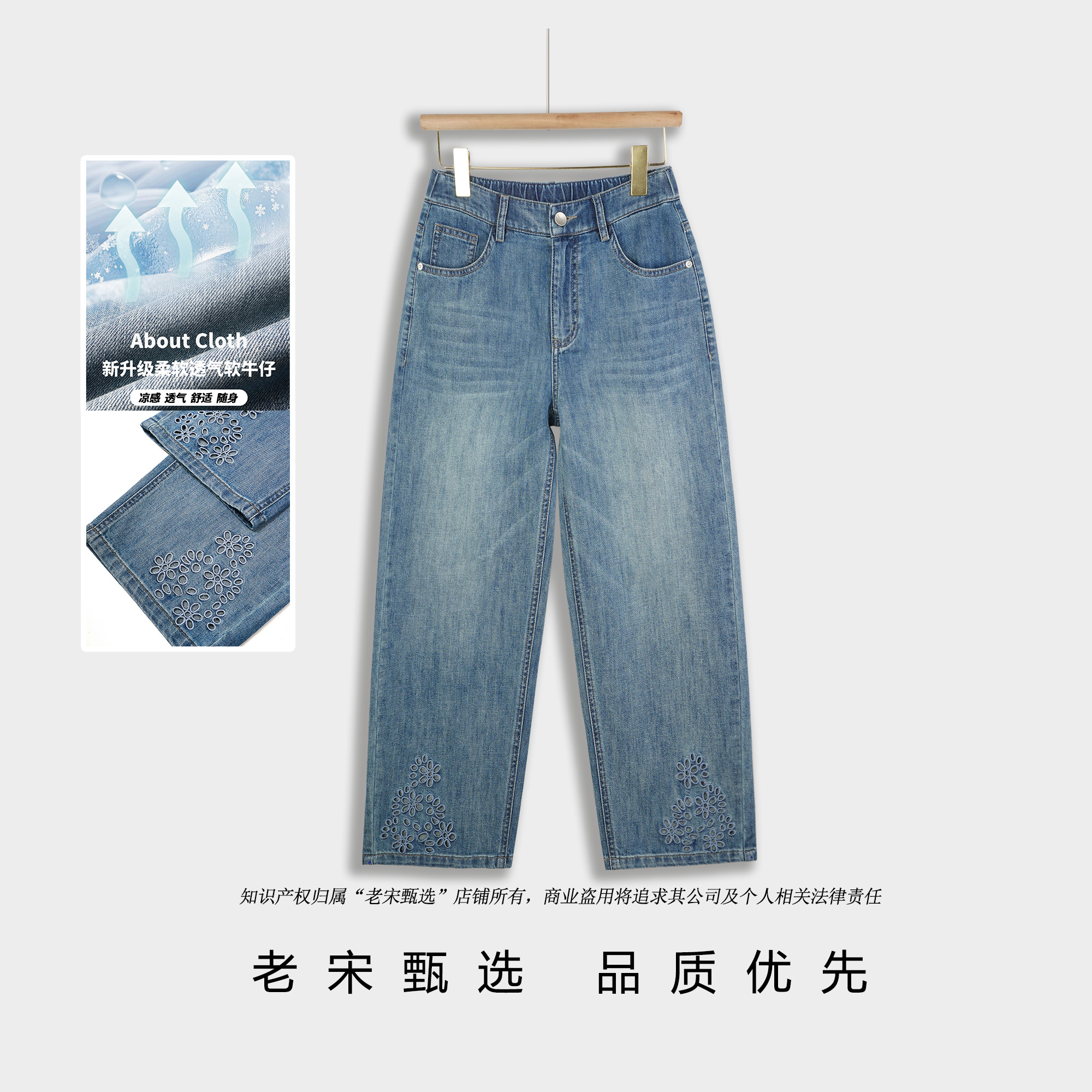 夏季新款流光刺绣设计师显瘦百搭高端窄版直筒八分牛仔裤女1182