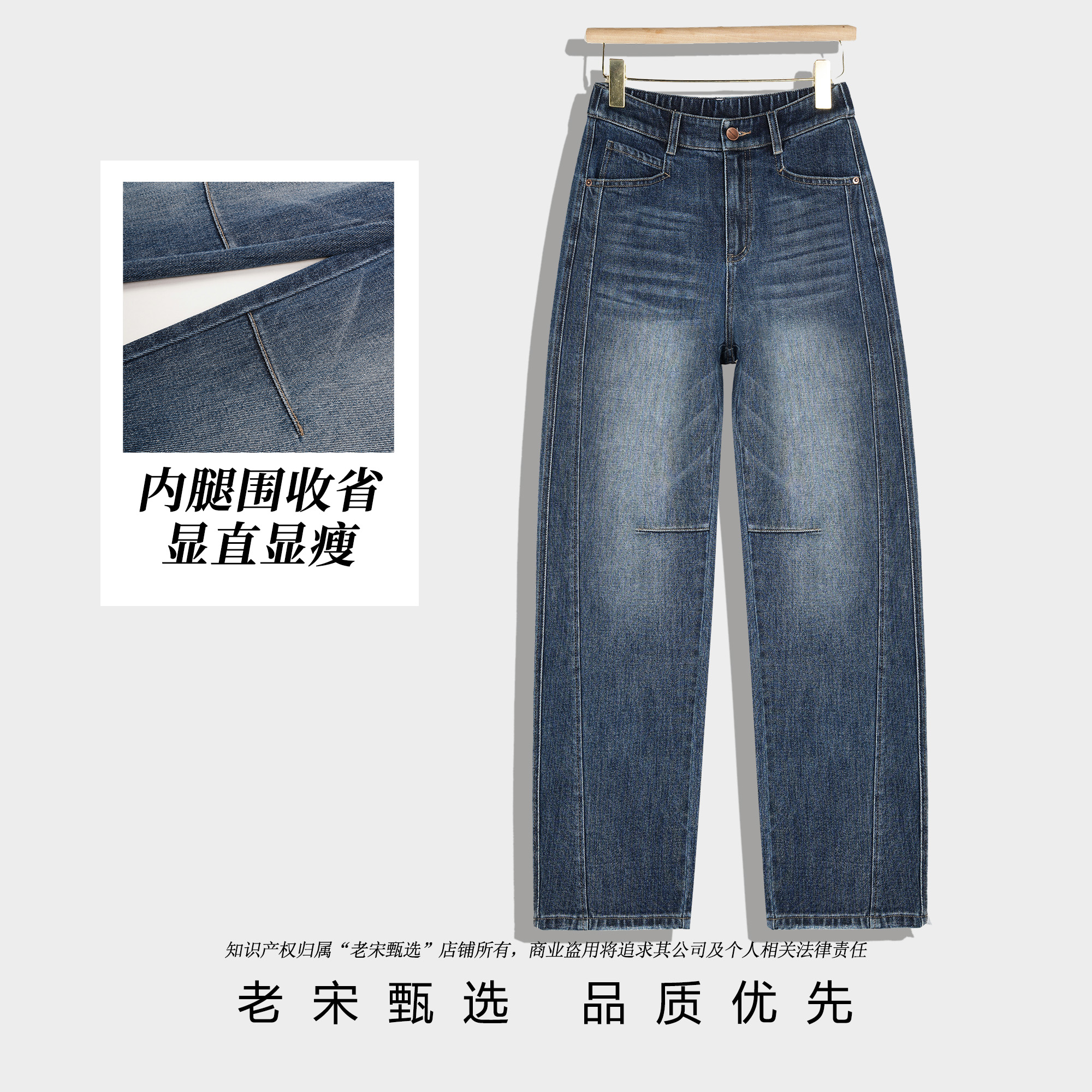 秋季窄版弯刀牛仔裤女水洗蓝高腰潮流显瘦休闲百搭时尚女裤7127