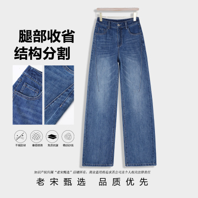 2026新款女高腰显瘦直筒牛仔裤