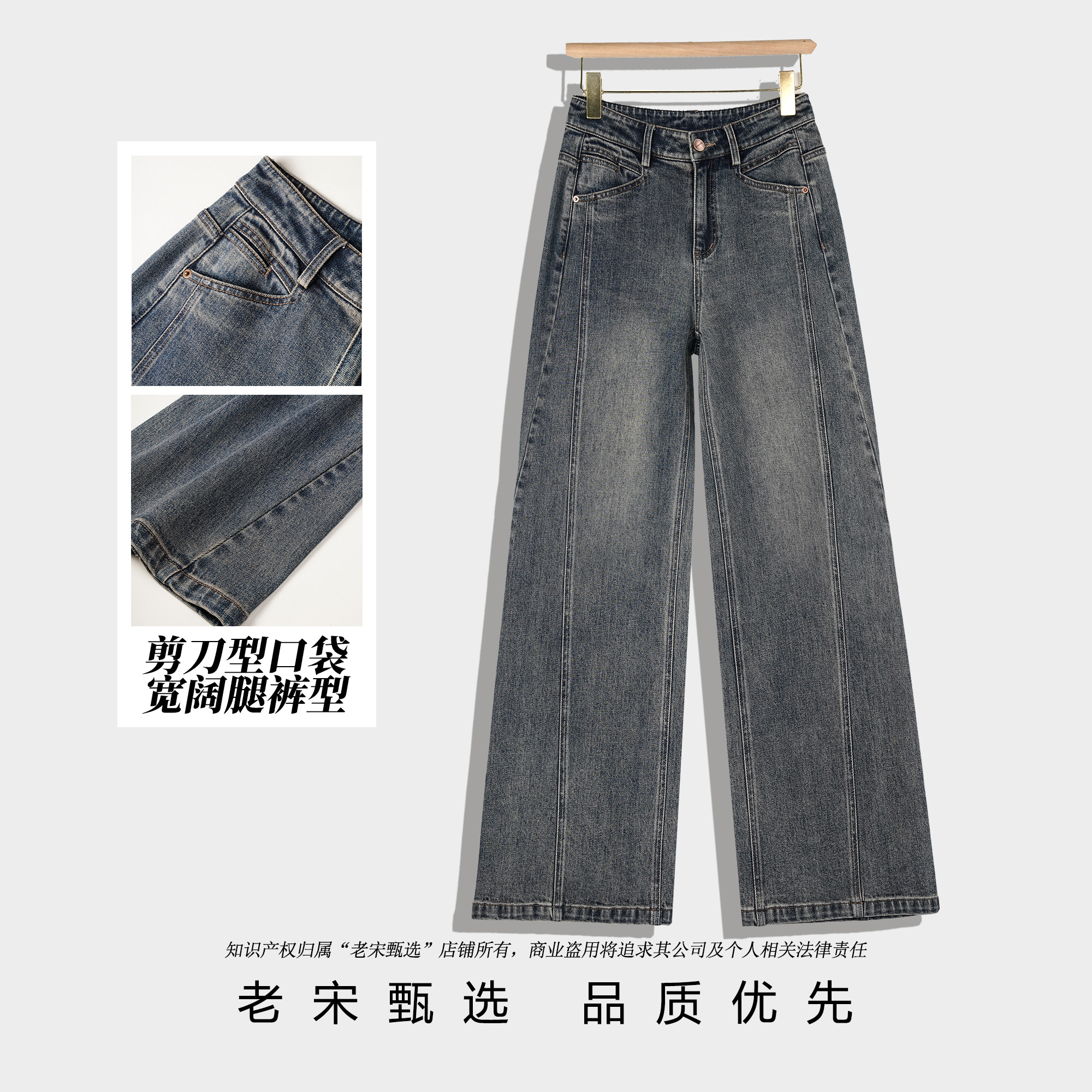 美式牛仔窄版弯刀牛仔裤女秋季新品复古蓝剪刀口袋休闲牛仔裤1309