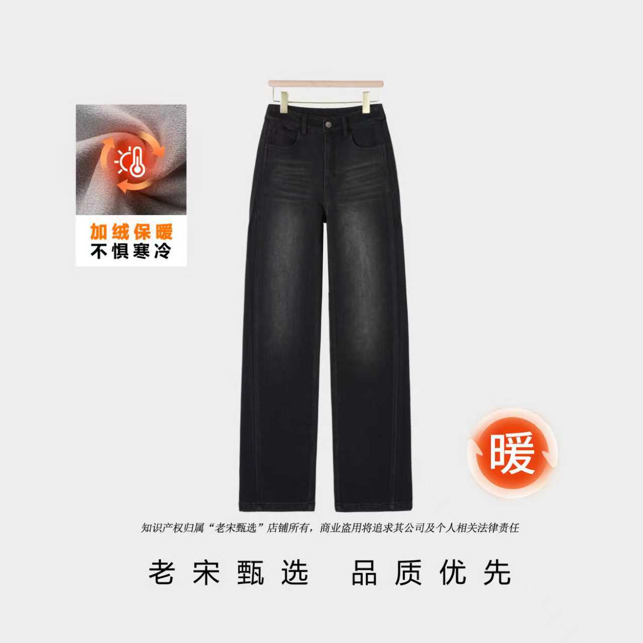 直筒加绒牛仔裤女新款高腰显腿直潮流气质宽松时尚休闲裤6953