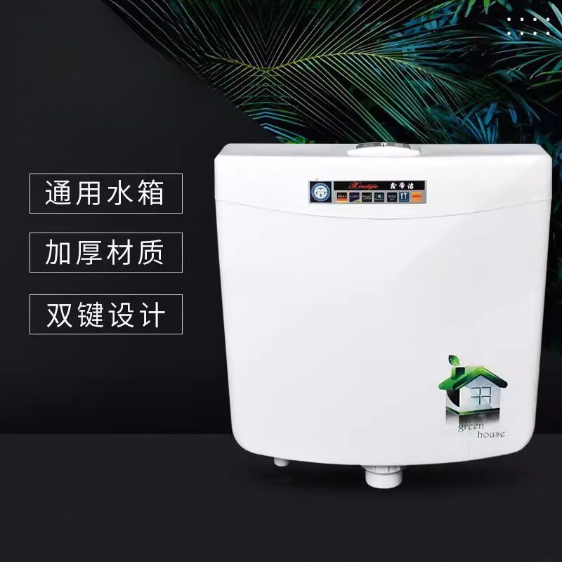马桶通用蹲便器水箱连接管配件