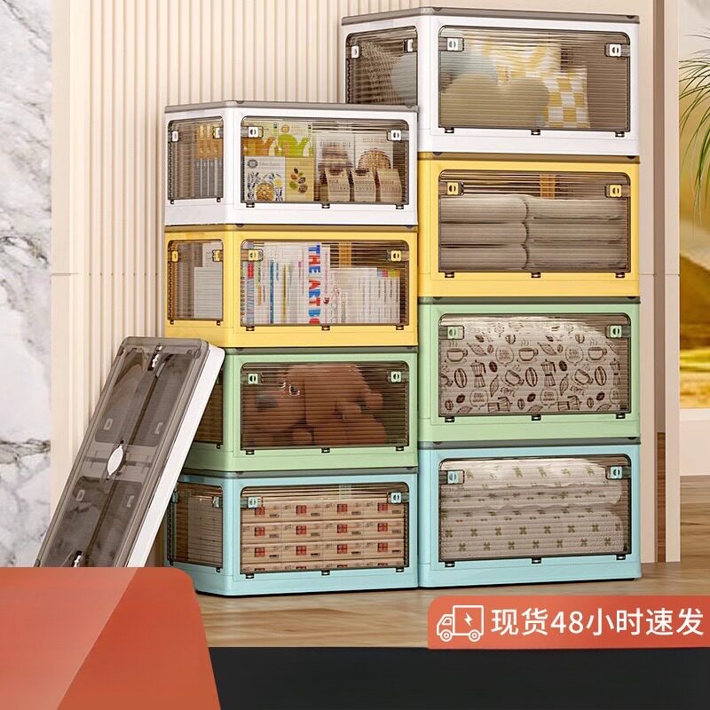 书籍高中书本收纳箱可折叠大号