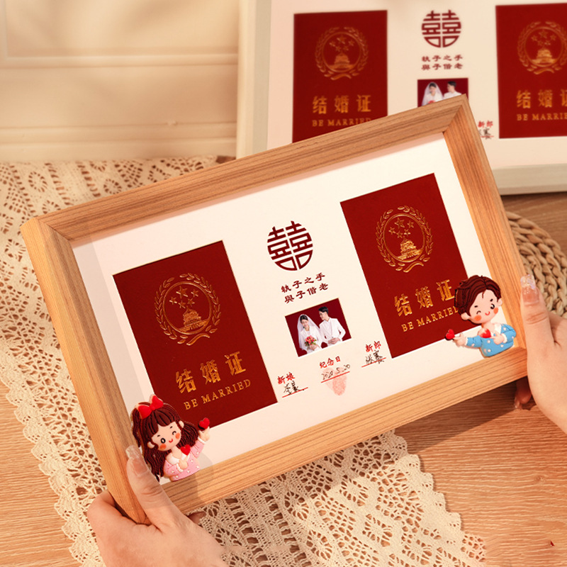 结婚证登记照纪念相框证件照领证