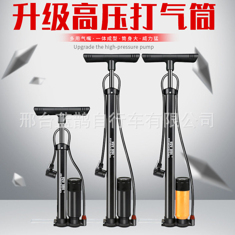 新型高压打气筒自行车家用电动
