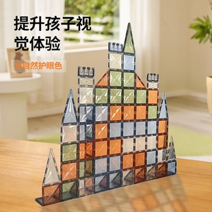 磁力片儿童益智玩具彩窗积木大自然拼图钻面强磁蒙氏生日礼物