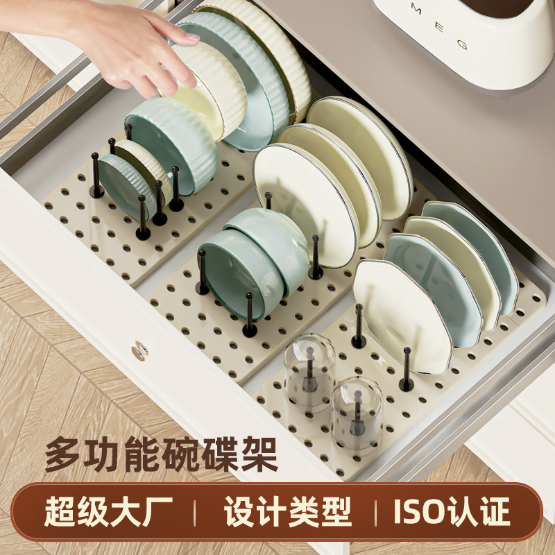 沥水碗架洞洞板可伸缩碗碟架托盘