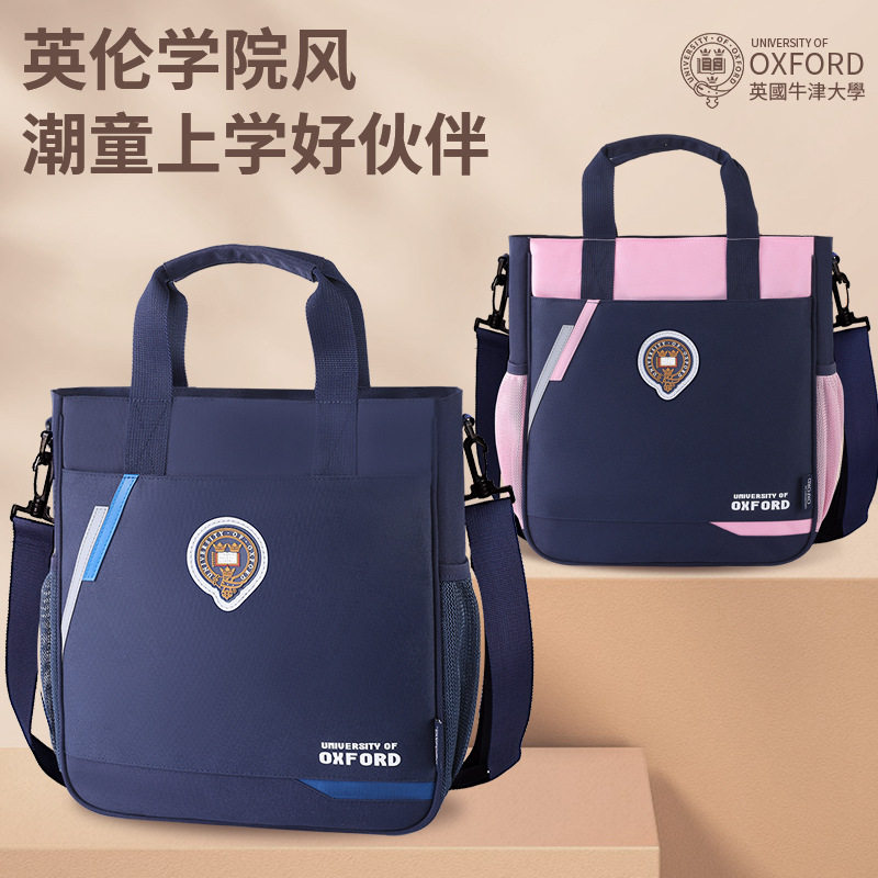 新款小学生手提补习袋英伦防水