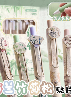 卡皮巴拉按动中性笔ST头速干刷题笔超软欧包笔学生黑色水笔软握