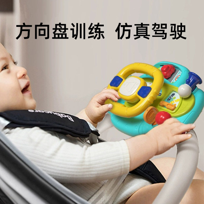 女朋友童车训练益智玩具方向盘