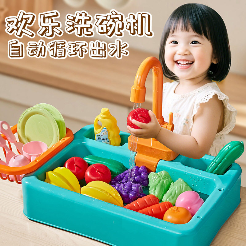 夏日玩水玩具宝宝儿童节礼物