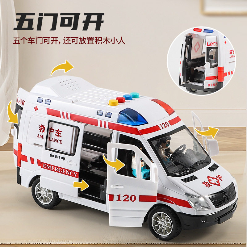 120儿童救护车玩具男孩女孩