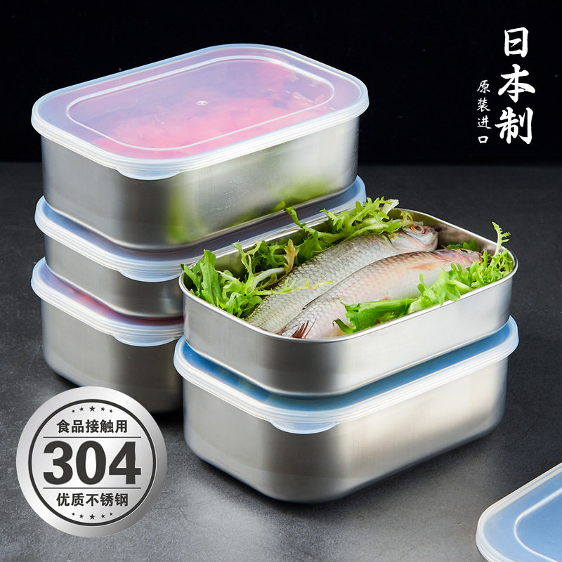 不锈钢餐具五件套保鲜盒厨房冰箱