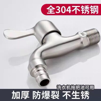 水龙头家用厨房通用单冷台盆洗面盆全铜净水不锈钢加长洗漱台专用