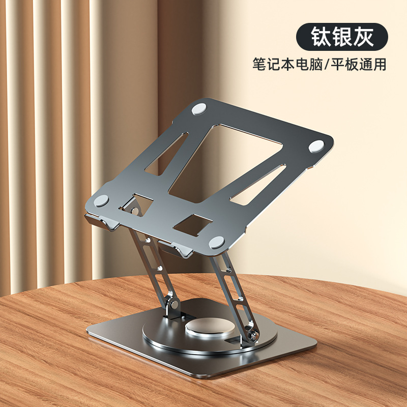 笔记本电脑支架可升降铝合金悬空