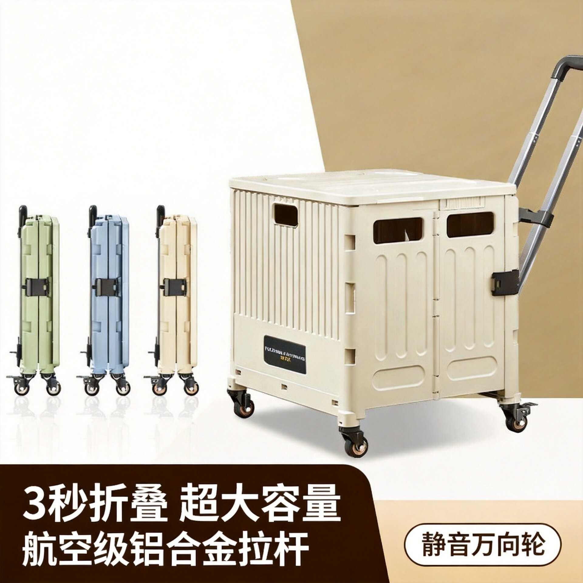 万向轮购物车买菜车小拉车折叠