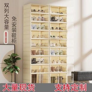 架放鞋 鞋 家用门口鞋 盒收纳盒透明折叠免安装 子收纳神器 柜一体式
