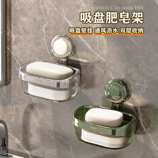 香皂盒家用洗衣新居防水洗澡收纳盒 置物架创意沥水肥皂盒2024新款