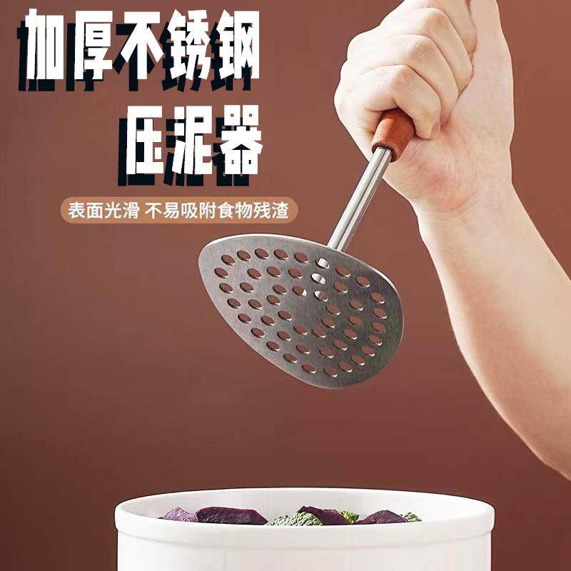 家用鸡蛋按压食物工具方便压泥器商用皮蛋手动果泥南瓜土豆不锈钢