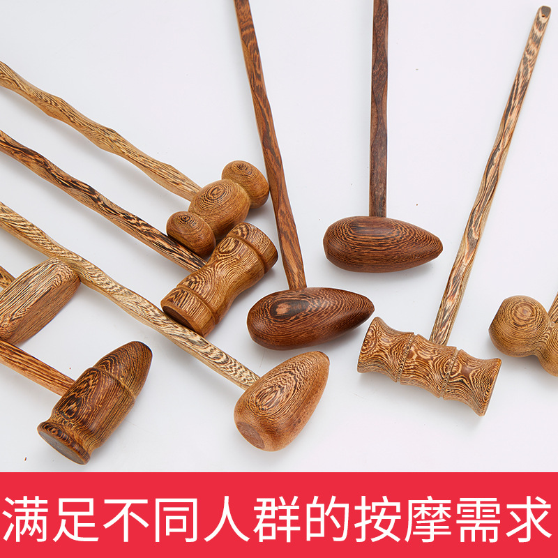 按摩捶木质按摩棒捶背敲打器经络