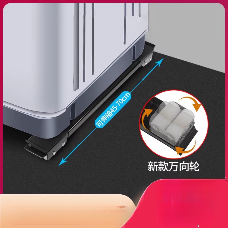 搬家神器移动滑轮冰箱搬重物