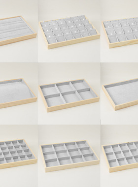 高档绒布手镯托盘看货盘陈列道具