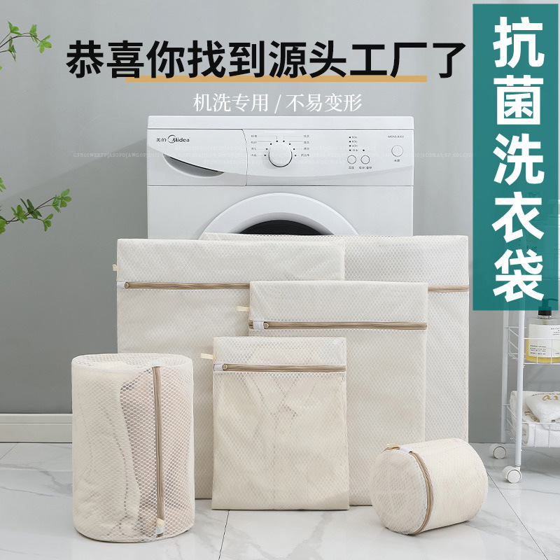 洗衣袋网袋毛衣羊毛衫专用针织衫