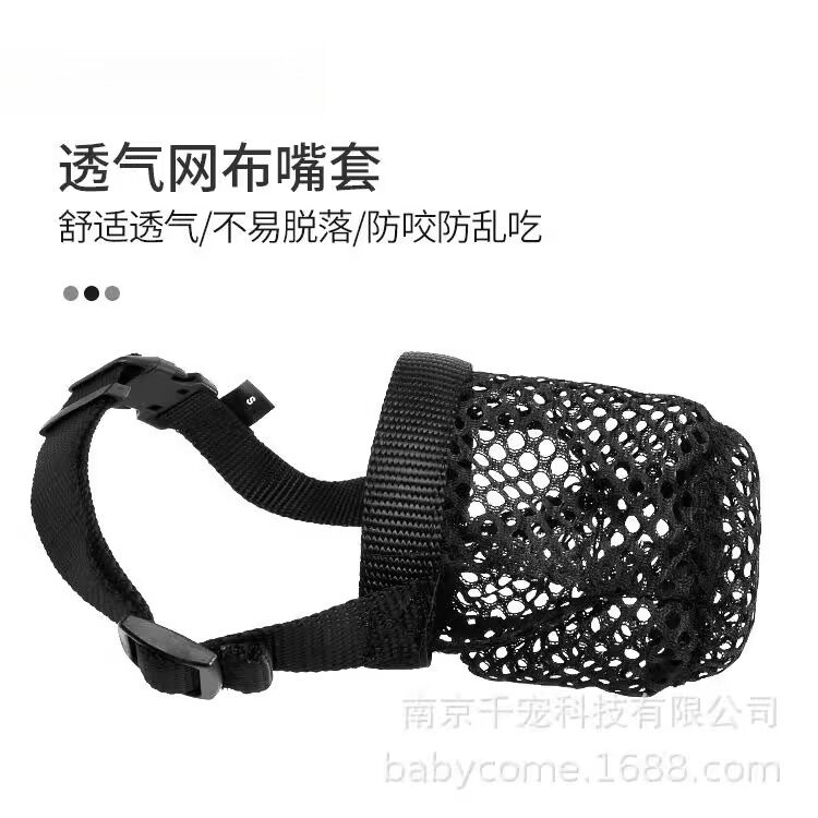 狗狗嘴套防咬口罩防乱吃中大型犬金毛泰迪博美宠物防叫嘴巴套嘴罩