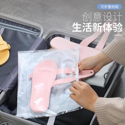 儿童旅行拖鞋便携式用可折叠女