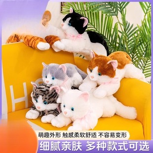 仿真小猫抱枕猫咪玩偶可爱猫猫公仔毛绒玩具儿童睡觉仿生猫布娃娃