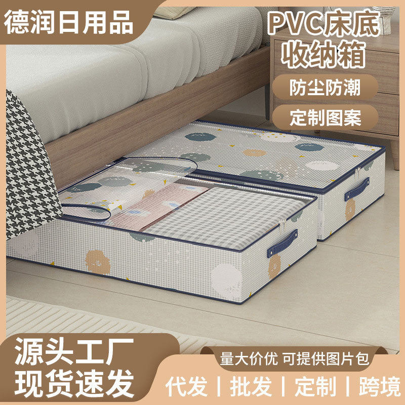 床底收纳盒卧室衣物收纳盒收纳箱家用衣物收纳大容量可透视收纳,收纳整理,内衣收纳盒,淘宝优惠券,粉丝福利购,淘宝优惠卷