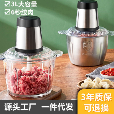 绞肉机小型2025新款电动家用