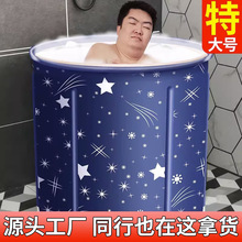 大人专用加热泡澡桶洗澡盆可折叠家用洗澡沐浴桶全身成人新款浴缸