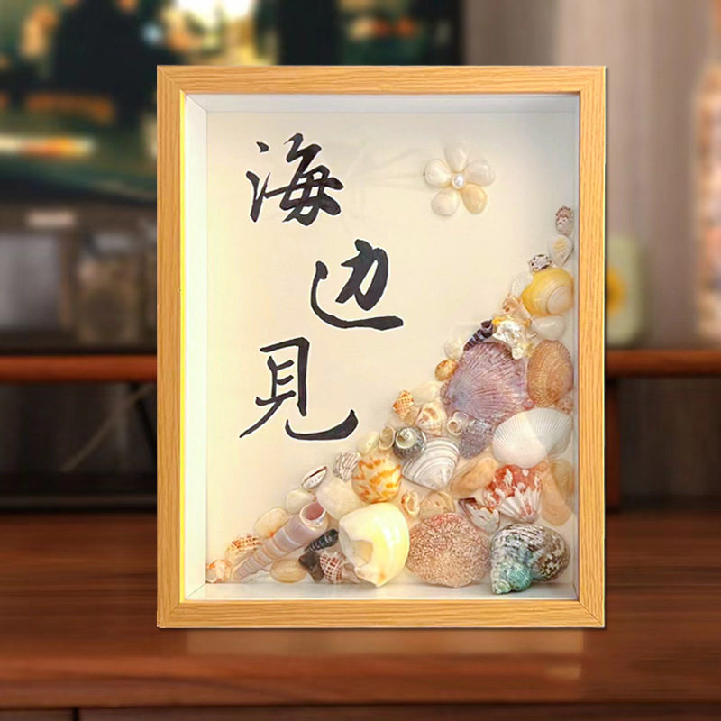 天然贝壳海螺标本挂画手工艺品