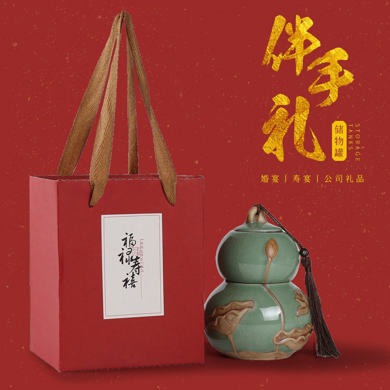 网红风水瓷罐葫芦摆件陶瓷茶叶罐
