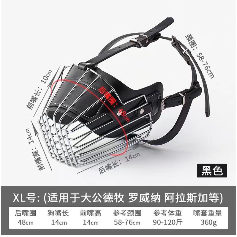 狗嘴防脱新品工具防止狗狗乱叫