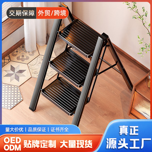 家用梯子折叠加厚花架人字梯多功能室内简易小型轻便四步登高爬梯