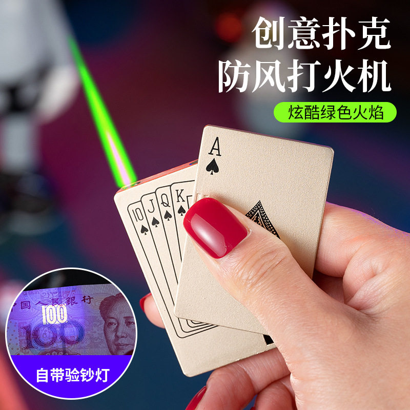 网红防风打火机创意定制送男友