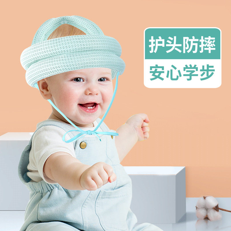 宝宝防摔帽防撞婴儿护枕爬行柔软