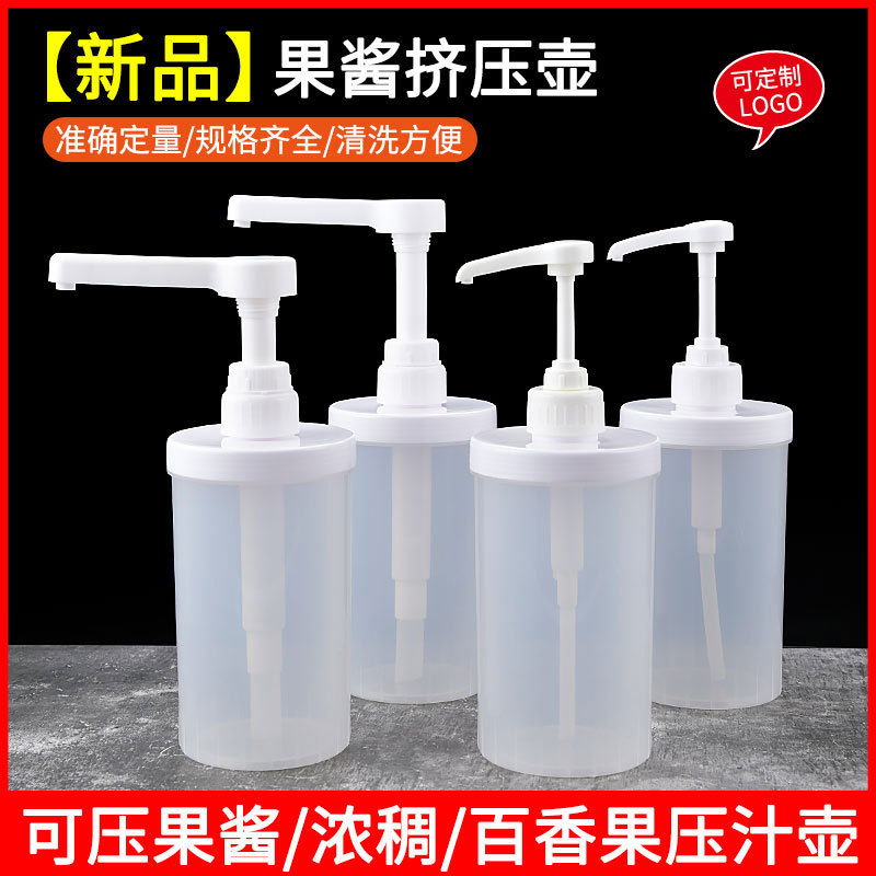 奶茶店果糖定量浓稠果酱果蜜