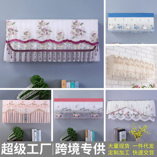 代发挂机家用罩罩套卡通套开机不取蕾丝套 空调防尘罩2024新款