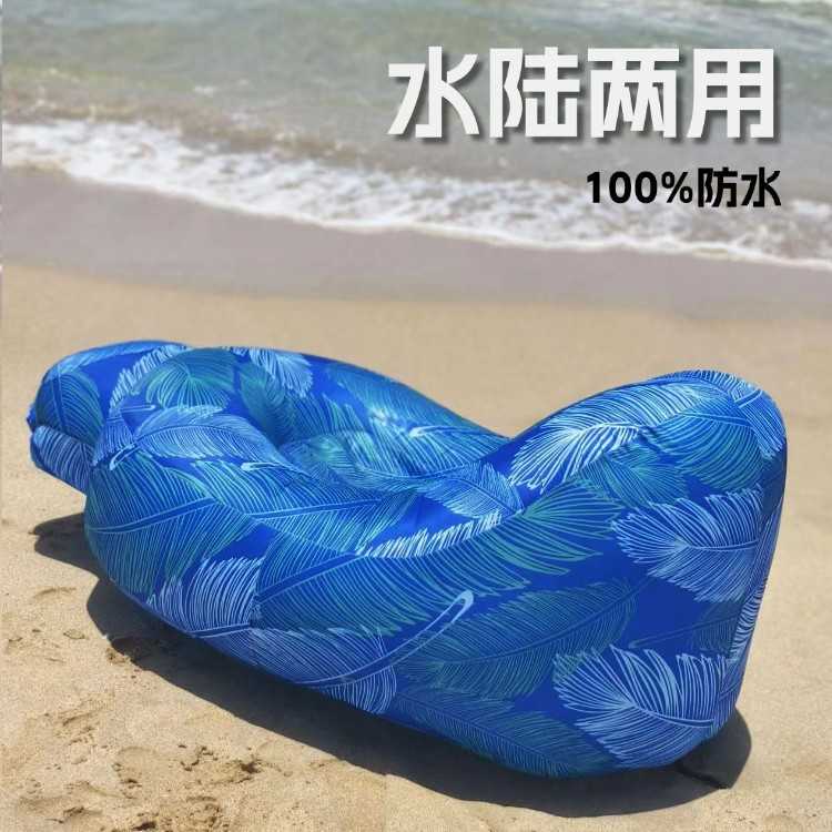 充气懒人沙发户外防侧翻加厚