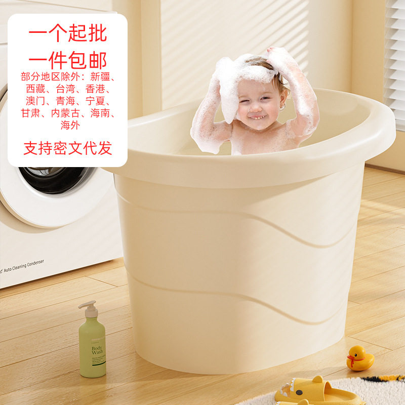 卫生间儿童塑料沐浴桶婴儿洗澡盆
