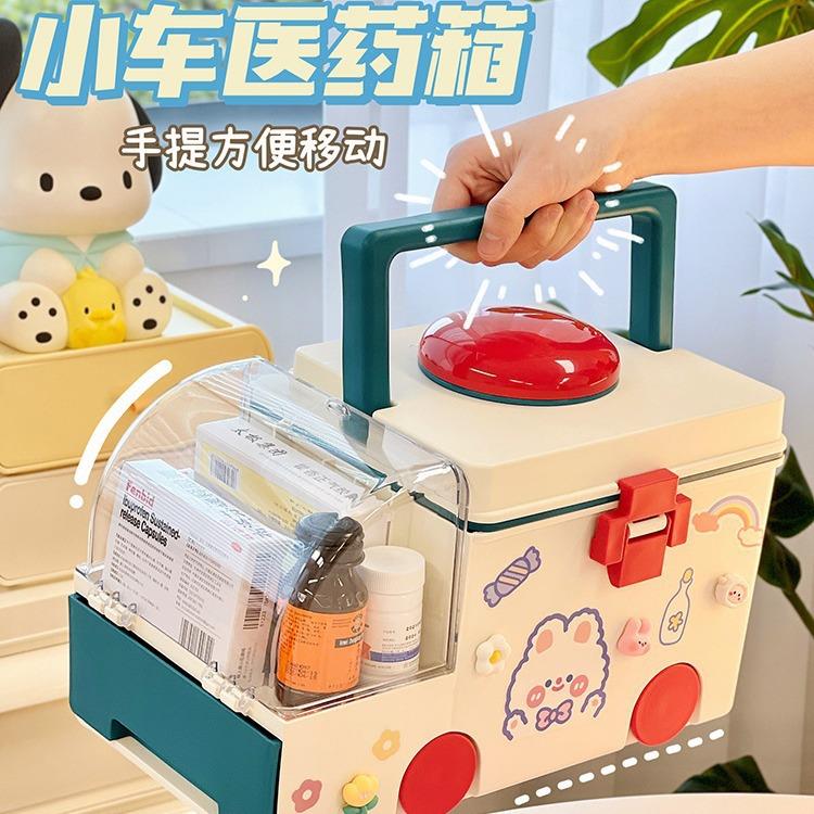 家用收纳箱可爱药品收纳盒儿童桌面药箱宝宝药物箱子医药箱家庭装