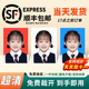 证件照打印冲洗小2寸1一寸二寸相片报名照登记照改换底色高清冲印