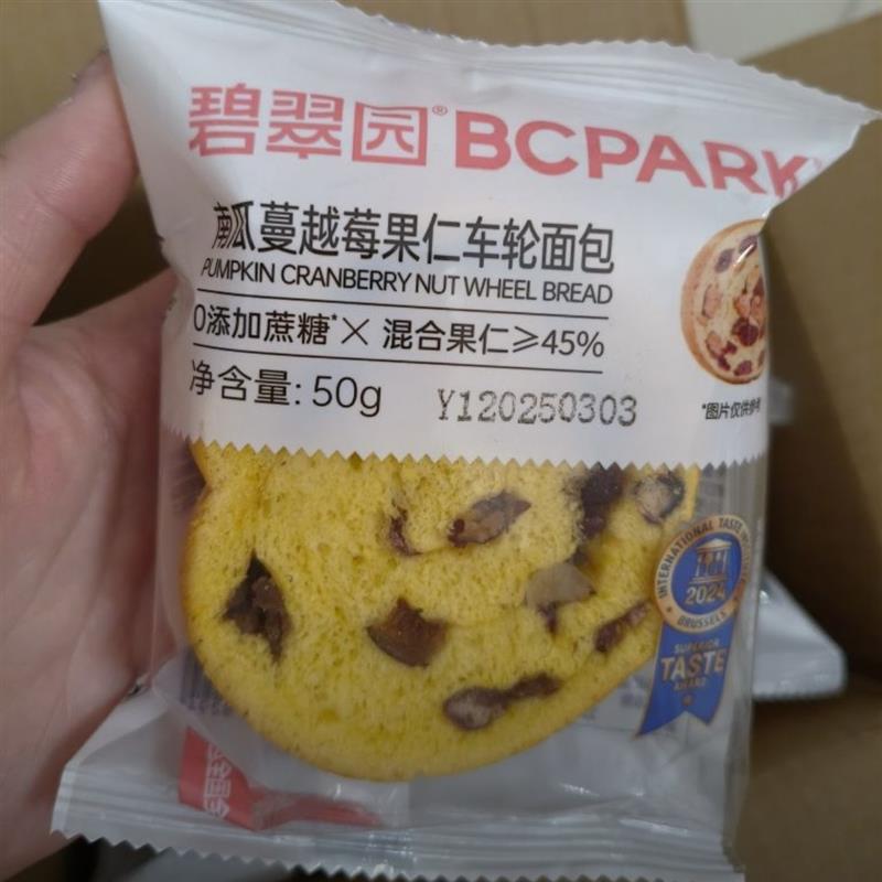 -碧翠园0蔗糖全麦核桃红枣坚果车轮面包糕点坚果抹茶大列巴面包